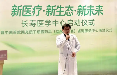 ���������塱���й��׿����ʸ�ϸ��ҩƷ��ѯ����������س�ɳ(ͼ2)