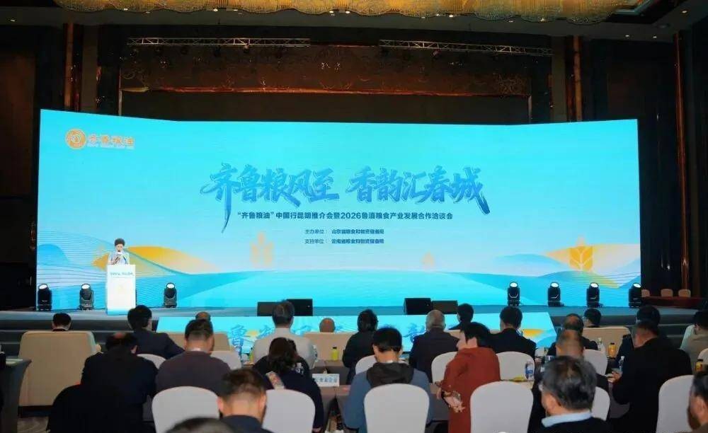 “五星德粮”香飘春城,德州粮油强势开拓西南市场(图1) “五星德粮”香飘春城,德州粮油强势开拓西南市场(图1)