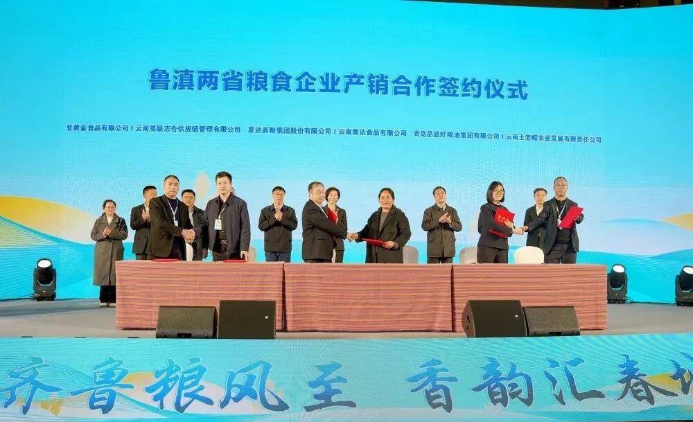 “五星德粮”香飘春城,德州粮油强势开拓西南市场(图3) “五星德粮”香飘春城,德州粮油强势开拓西南市场(图3)