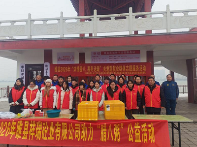 河南睢县：寒冬“腊八”送温暖   爱心企业显担当(图1)