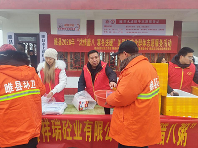 河南睢县：寒冬“腊八”送温暖   爱心企业显担当(图4)