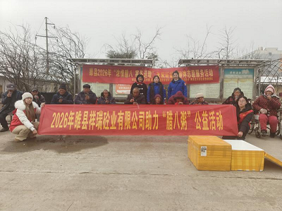 河南睢县：寒冬“腊八”送温暖   爱心企业显担当(图5)