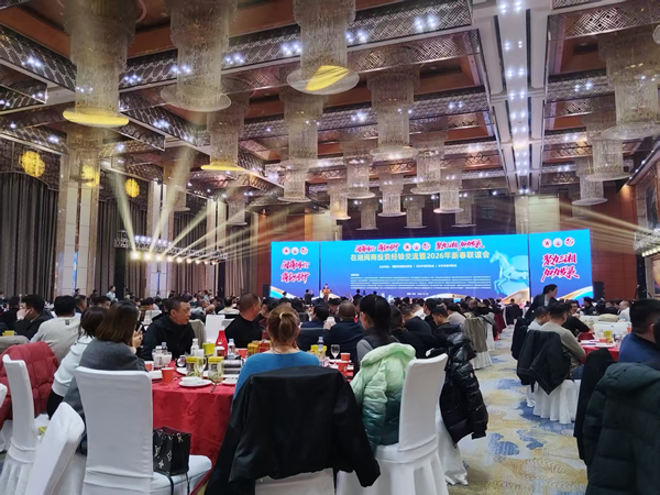 片仔癀助力湘闽商机 共谱合作发展新篇章——长沙片仔癀国药堂世纪金源店赞助湖南省福建总商会新春联谊会圆满成功(图2)