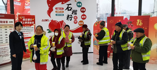 ��ů������ ��ϵ������������ׯ��ỳ���ѧ�׷�־Ը�����ϻ�������ׯ����ỳ�֧�п�չ����ů�(ͼ4)