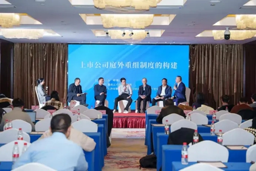 第三届云天大讲堂聚焦上市公司庭外重组,共探市场法治化破局路径(图5) 第三届云天大讲堂聚焦上市公司庭外重组,共探市场法治化破局路径(图5)