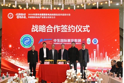 �Ϻ�ǰ������Դ��Դ�����о�Ժ2025�������߹�̬��ش�����̬�������ֻ�ɹ��ٿ�(ͼ4)