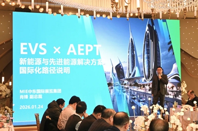 �Ϻ�ǰ������Դ��Դ�����о�Ժ2025�������߹�̬��ش�����̬�������ֻ�ɹ��ٿ�(ͼ6)