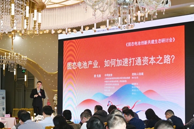 �Ϻ�ǰ������Դ��Դ�����о�Ժ2025�������߹�̬��ش�����̬�������ֻ�ɹ��ٿ�(ͼ7)