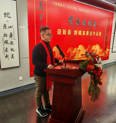 ��īƮ�������������鷨������ǿ��֮�ꡪ���������봴�¡���ХȪӭ�´��鷨��Ʒչ��ɽ���ൺ¡����Ļ(ͼ5)