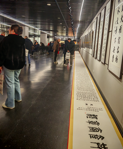 ��īƮ�������������鷨������ǿ��֮�ꡪ���������봴�¡���ХȪӭ�´��鷨��Ʒչ��ɽ���ൺ¡����Ļ(ͼ9)