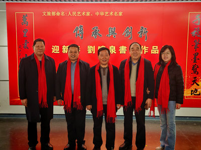 ��īƮ�������������鷨������ǿ��֮�ꡪ���������봴�¡���ХȪӭ�´��鷨��Ʒչ��ɽ���ൺ¡����Ļ(ͼ13)