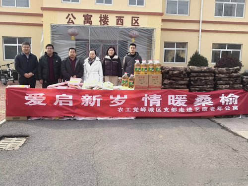 爱心汇聚暖夕阳 多方携手传温情——峄城区各界联合开展敬老慰问活动,为寒冬注入暖流(图7) 爱心汇聚暖夕阳 多方携手传温情——峄城区各界联合开展敬老慰问活动,为寒冬注入暖流(图7)