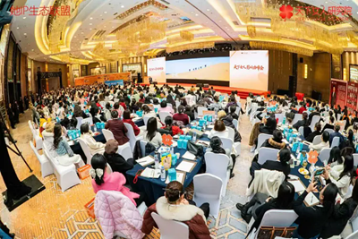 凝聚柔韧之力,共启未来新程长沙天下女人影响力峰会圆满落幕(图1) 凝聚柔韧之力,共启未来新程长沙天下女人影响力峰会圆满落幕(图1)