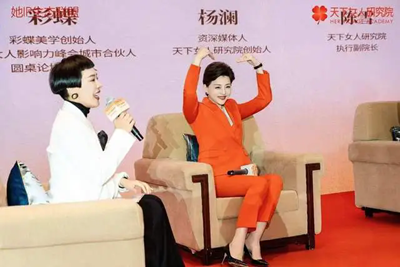 凝聚柔韧之力,共启未来新程长沙天下女人影响力峰会圆满落幕(图5) 凝聚柔韧之力,共启未来新程长沙天下女人影响力峰会圆满落幕(图5)