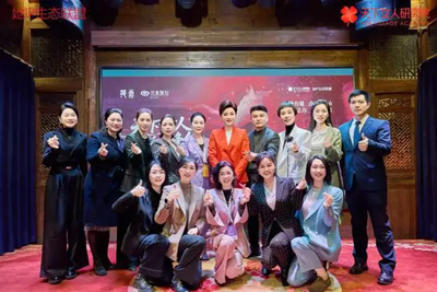 凝聚柔韧之力,共启未来新程长沙天下女人影响力峰会圆满落幕(图6) 凝聚柔韧之力,共启未来新程长沙天下女人影响力峰会圆满落幕(图6)