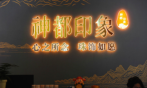 神都印象:承河洛文脉,铸华夏福韵(图1) 神都印象:承河洛文脉,铸华夏福韵(图1)