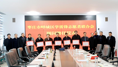 ����������� ����־Ըǰ�С���ỳ���ѧ�׷�־Ը�����ϻ���й���Ƹ����ʽ (ͼ2)