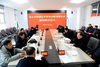 ����������� ����־Ըǰ�С���ỳ���ѧ�׷�־Ը�����ϻ���й���Ƹ����ʽ (ͼ1)