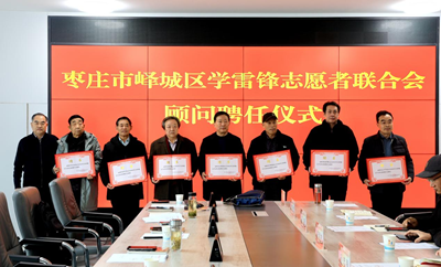 ����������� ����־Ըǰ�С���ỳ���ѧ�׷�־Ը�����ϻ���й���Ƹ����ʽ (ͼ6)