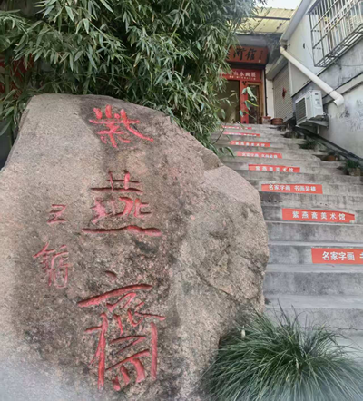 ��ɽ�ʵ� ī�ϻ���������ԭ����ɽ�ڶ��ء�[��ɽ��]��ԭɽˮ��չ��Ļ�����ֽ��ٷ�����(ͼ8)