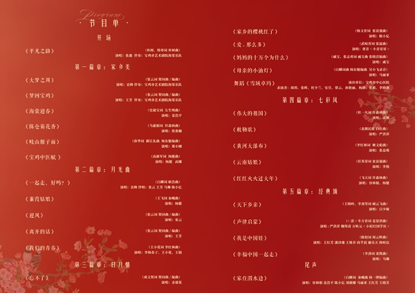 �������족�����챦������ԭ�����ٰ�(ͼ3)