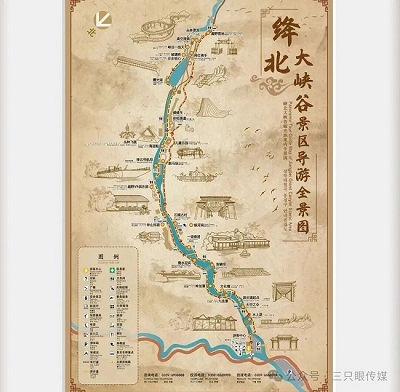 来看！哈尔滨绛县分滨——绛北大峡谷的冬日盛景(图13)