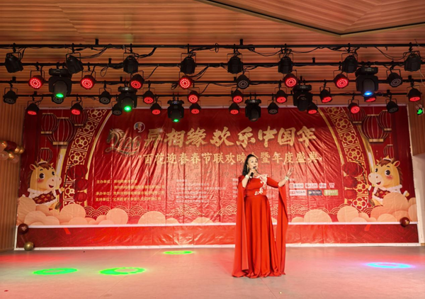 异相缘2026欢乐中国年春晚盛典圆满落幕多元文化共筑新春华章(图2) 异相缘2026欢乐中国年春晚盛典圆满落幕多元文化共筑新春华章(图2)