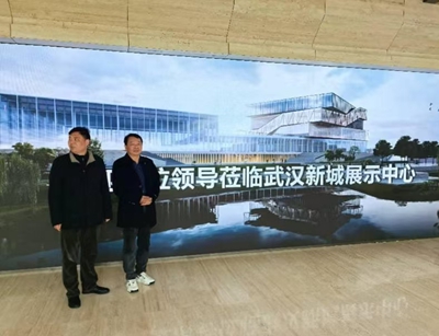 跨区域共探产业升级新路径 功能性农业与食药同源发展座谈会在鄂举行(图3) 跨区域共探产业升级新路径 功能性农业与食药同源发展座谈会在鄂举行(图3)