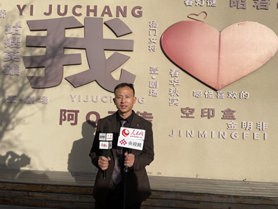 ����Ե2026�����й��괺��ʢ��Բ����Ļ��Ԫ�Ļ������´�����(ͼ2)