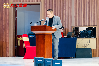 凝心聚势启新程 骏业腾飞向未来——九天集团2026年度盛典圆满举行(图1)
