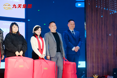 凝心聚势启新程 骏业腾飞向未来——九天集团2026年度盛典圆满举行(图4)