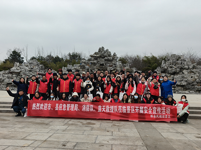 河南睢县：安全宣传进景区 守护游客零距离  民生中国报道河南睢县讯（通讯员：王丽娜）春节将至，为提高景区全体工作人员的安全防范意识和应急处置能力，更好的服务广大游客，确保景区安全有序开园。2026年2(图1)