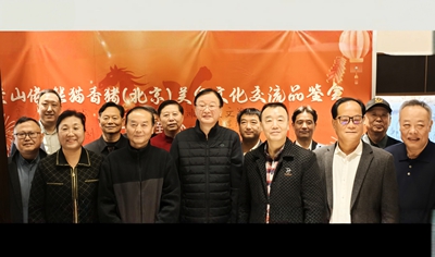 ��ɽ������ζ ��̬���ʻ��ں���ƪ������ɽ����è�����߳����㱱��Ʒ�����ʵ(ͼ1)