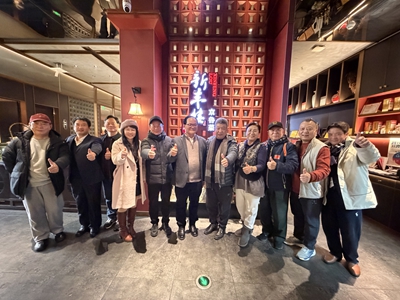 ��ɽ������ζ ��̬���ʻ��ں���ƪ������ɽ����è�����߳����㱱��Ʒ�����ʵ(ͼ3)