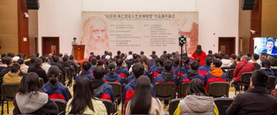 艺术融魂赋新质， 思想入心创未来——彭宏钟院士盛赞朱仁民艺术展暨求是院主题分享(图2)