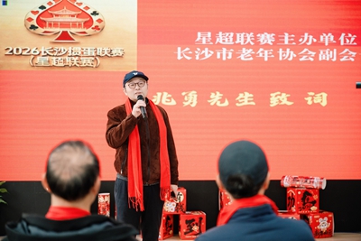 2026 长沙掼蛋联赛（星超联赛）第二场圆满落幕(图2)