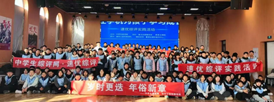 ָ�ⷼ�� �ɽ�ͬ�� ���Ź���ʵ���Ŷ����̽�������������ѧУ���й��������(ͼ4)