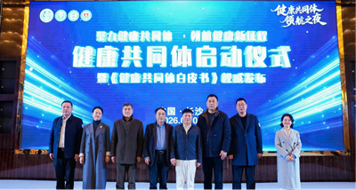 健康共同体·公益暖潇湘—“益起来•运动吧”健康行动计划公益项目温情启航(图1)