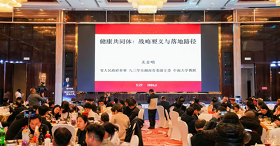 健康共同体·公益暖潇湘—“益起来•运动吧”健康行动计划公益项目温情启航(图2)