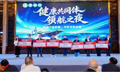 健康共同体·公益暖潇湘—“益起来•运动吧”健康行动计划公益项目温情启航(图4)