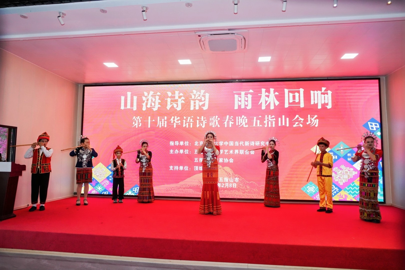 ɽ��ʫ�ϣ����ֻ��죺��ʮ�컪��ʫ�贺����ָɽ�᳡����(ͼ4)