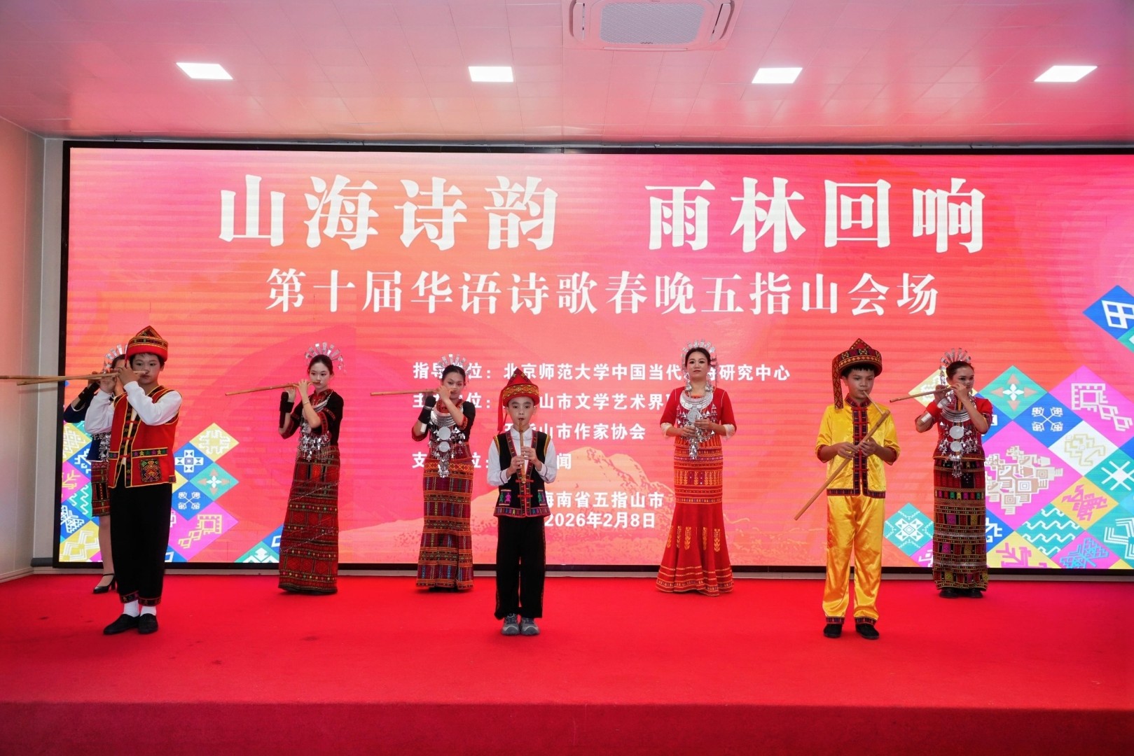 ɽ��ʫ�ϣ����ֻ��죺��ʮ�컪��ʫ�贺����ָɽ�᳡����(ͼ3)