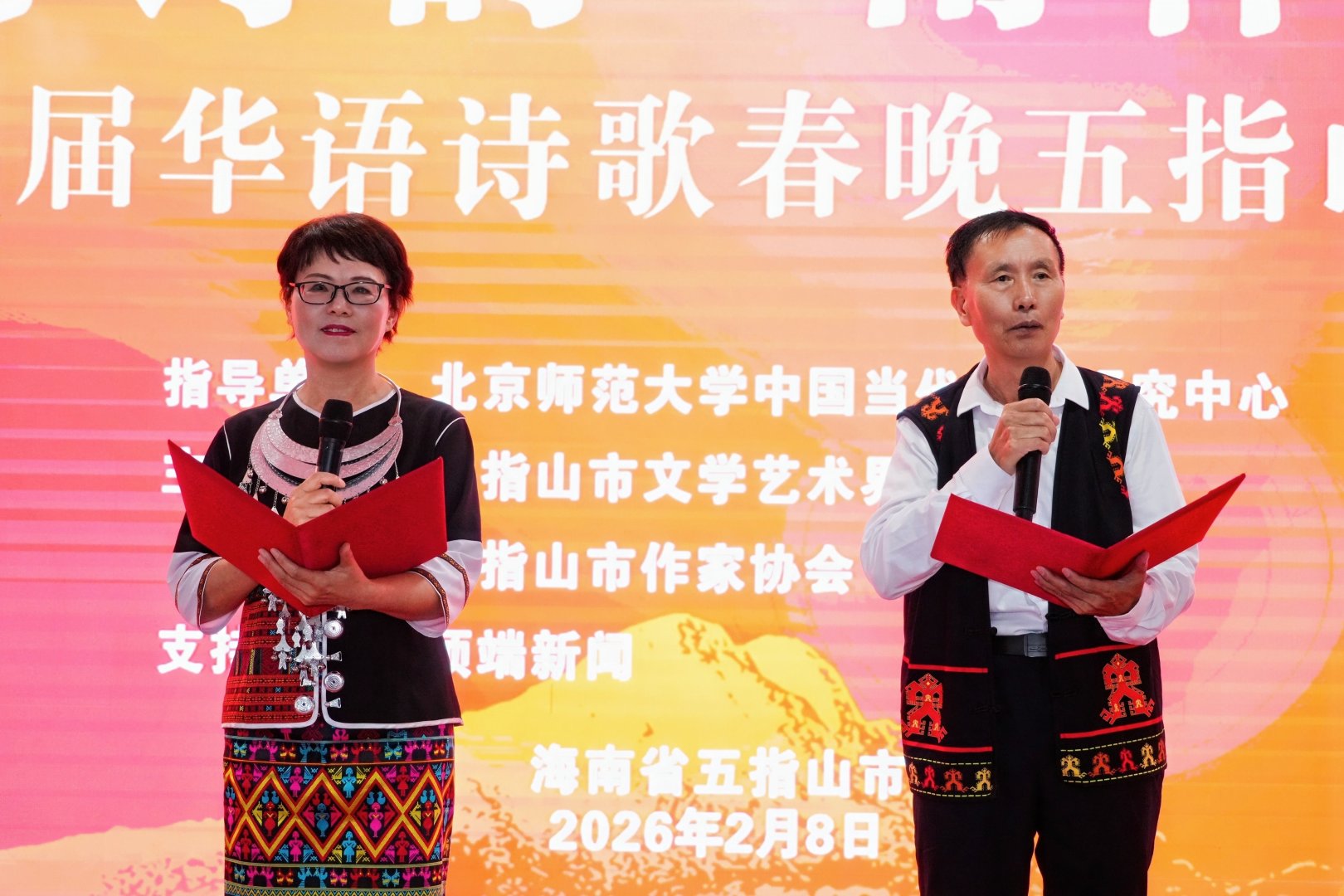 ɽ��ʫ�ϣ����ֻ��죺��ʮ�컪��ʫ�贺����ָɽ�᳡����(ͼ5)