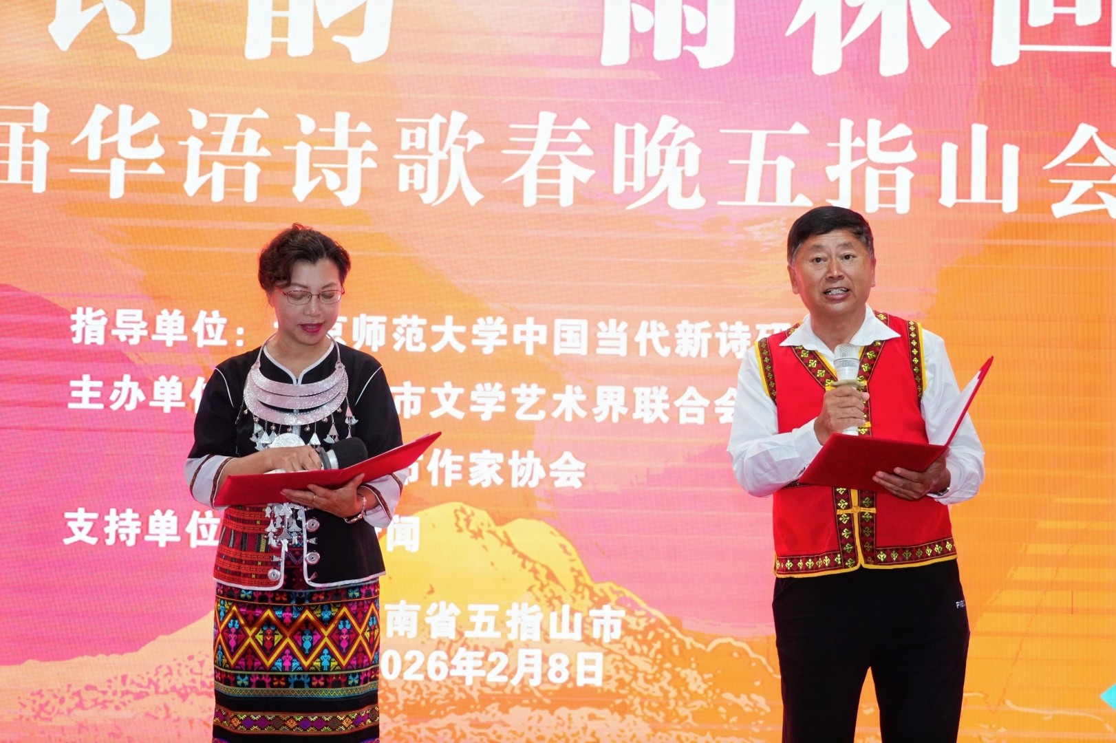 ɽ��ʫ�ϣ����ֻ��죺��ʮ�컪��ʫ�贺����ָɽ�᳡����(ͼ7)