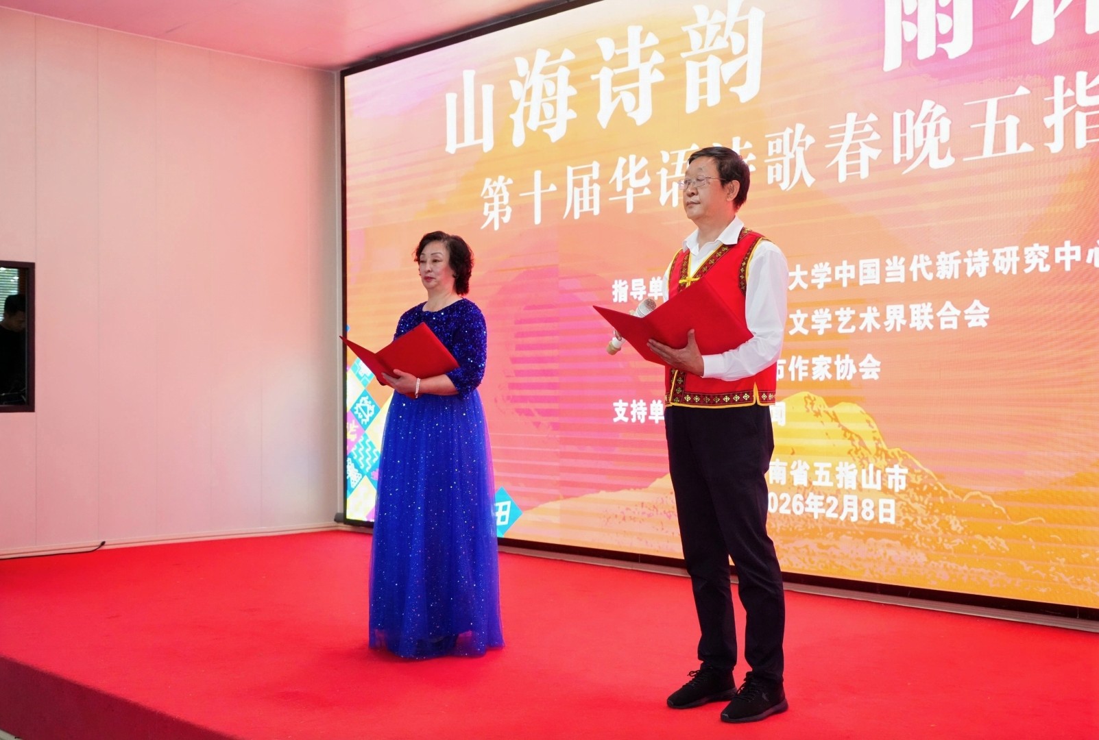 ɽ��ʫ�ϣ����ֻ��죺��ʮ�컪��ʫ�贺����ָɽ�᳡����(ͼ8)