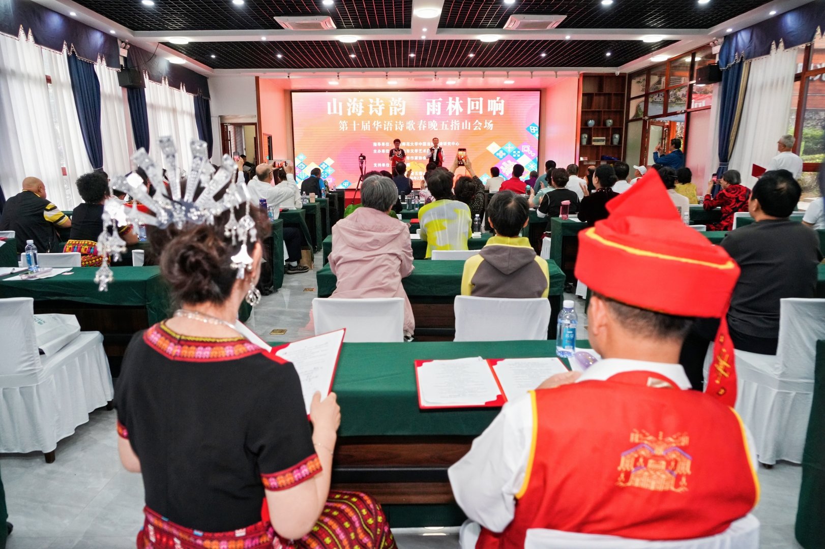 ɽ��ʫ�ϣ����ֻ��죺��ʮ�컪��ʫ�贺����ָɽ�᳡����(ͼ9)