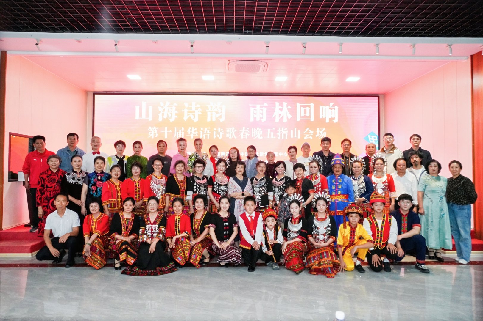 ɽ��ʫ�ϣ����ֻ��죺��ʮ�컪��ʫ�贺����ָɽ�᳡����(ͼ13)