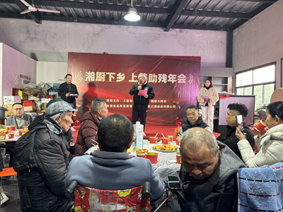 乡厨下乡，上善助残——长沙上善助残服务中心与湘厨大舞台共谱爱心年会(图3)