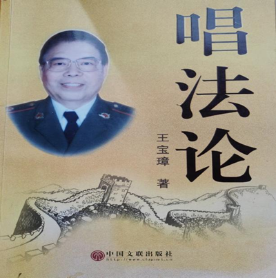 Ϊ�й�����������Դ���й�������������ȫ���й��˵ĸ質֮��(ͼ4)