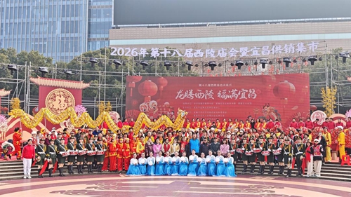 湖北宜昌：第二届“长江杯”全国鞭陀龙精英赛在宜昌西陵庙会正式启动宣传(图3)